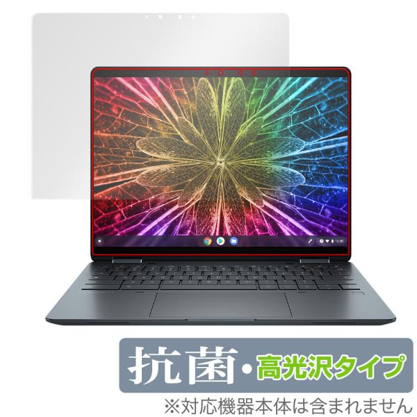 HP Elite Dragonfly Chromebook Enterprise 保護 フィルム O...