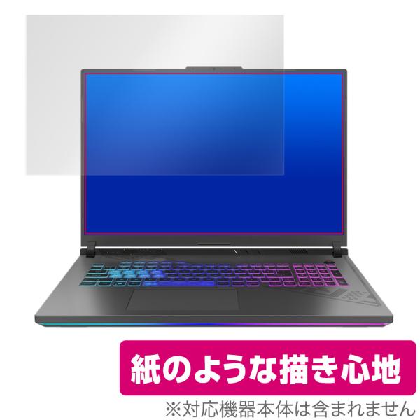 ASUS ROG Strix G18 (2023) G814 保護 フィルム OverLay Pap...