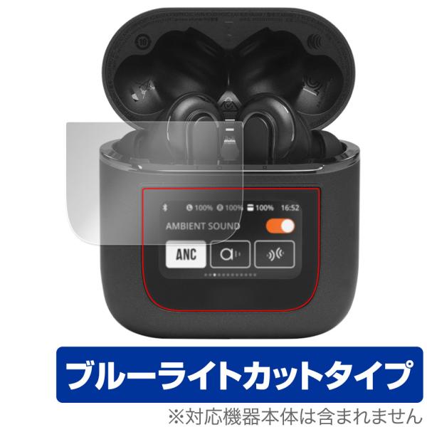 JBL Tour Pro 2 保護 フィルム OverLay Eye Protector for J...