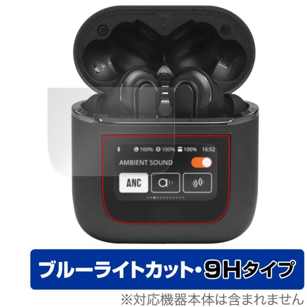 JBL Tour Pro 2 保護 フィルム OverLay Eye Protector 9H fo...