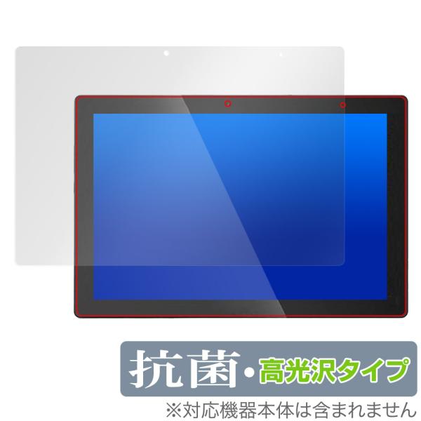 SERYUB 10.1インチ 2in1 タブレットPC T10 保護 フィルム OverLay 抗菌...