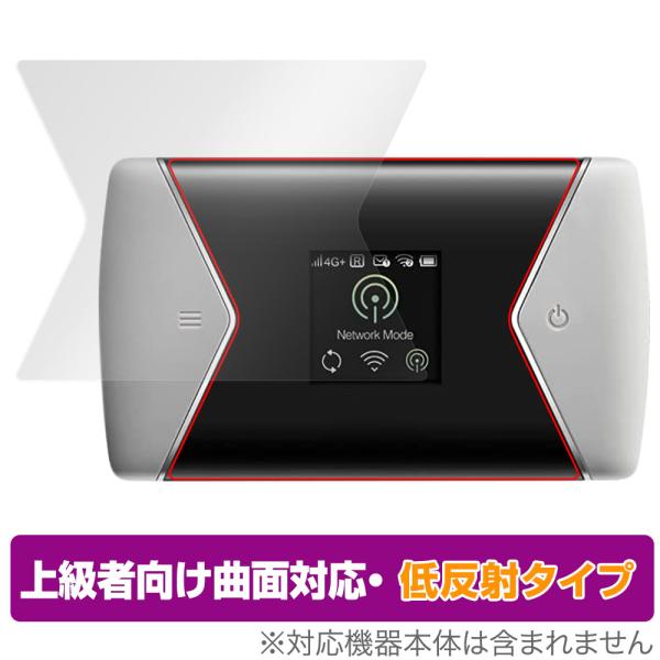 TP-Link モバイルWi-Fiルーター M7450 保護 フィルム OverLay FLEX 低...