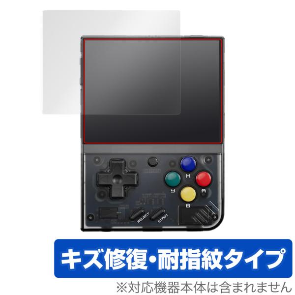 Miyoo Mini Plus ポータブルゲーム機 保護 フィルム OverLay Magic fo...