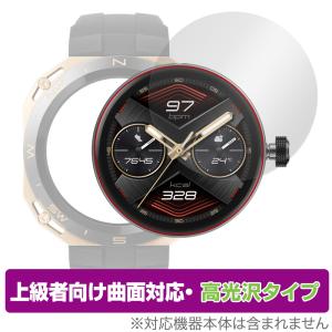 HUAWEI WATCH GT Cyber 保護 フィルム OverLay FLEX 高光沢 ファーウェイ スマートウォッチ 曲面対応 柔軟素材 衝撃吸収 透明の商品画像