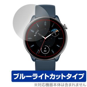 Amazfit GTR Mini 保護 フィルム OverLay Eye Protector アマズフィット スマートウォッチ 液晶保護 目に優しい ブルーライトカットの商品画像