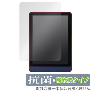 Meebook M6 抗菌フィルム 6インチ