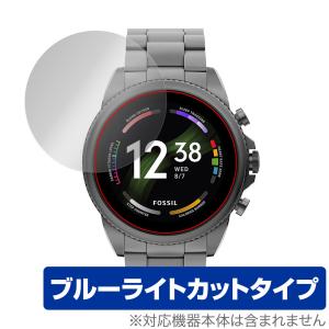 FOSSIL ジェネレーション6 スマートウォッチ (ケースサイズ 44mm) 保護 フィルム OverLay Eye Protector フォッシル ブルーライトカットの商品画像