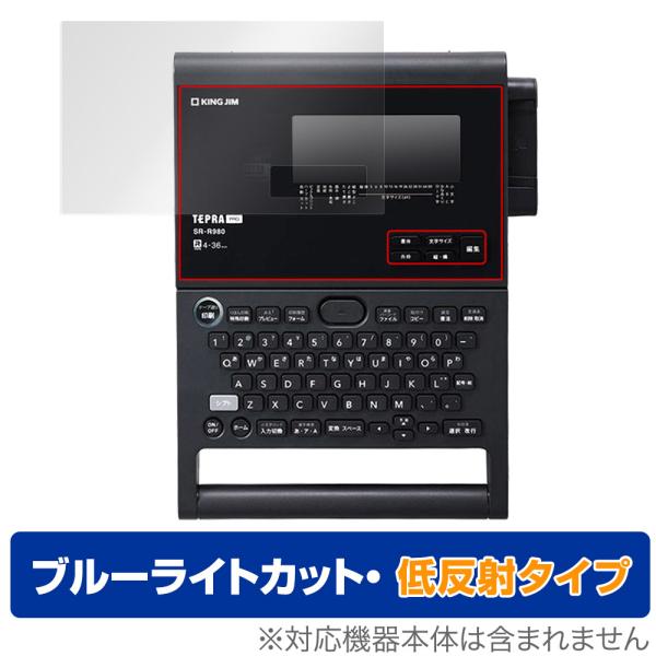 KING JIM ラベルライター「テプラ」PRO SR-R980 保護 フィルム OverLay E...