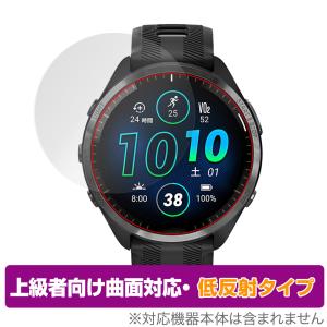 GARMIN Forerunner 965 保護 フィルム OverLay FLEX 高光沢 for