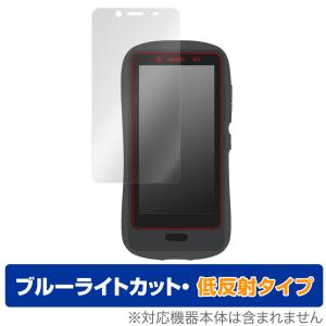 Hamic MIELS (はみっくミエルス) 保護 フィルム OverLay Eye Protector 低反射 Hamee スマホ Hamic MIELS ブルーライトカット 反射防止