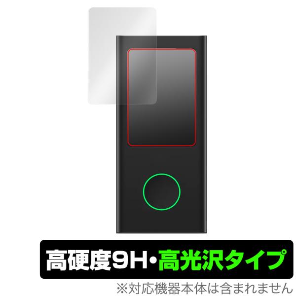 保護フィルム GlocalMe U50 Numen Air 用 OverLay 9H Brillia...