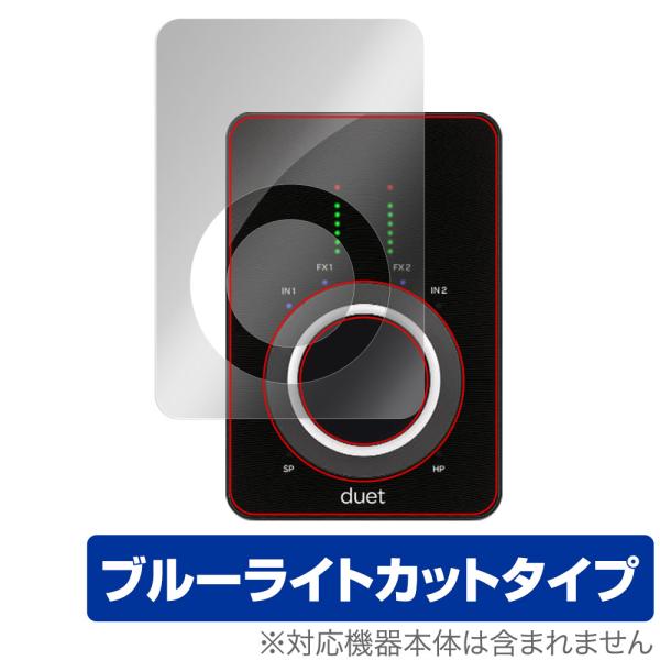 APOGEE Duet 3 用 保護 フィルム OverLay Eye Protector for ...