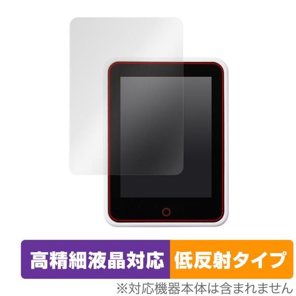 CM4Stack 保護 フィルム OverLay Plus Lite for M5Stack CM4...