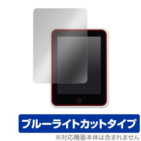 CM4Stack 保護 フィルム OverLay Eye Protector for M5Stack...