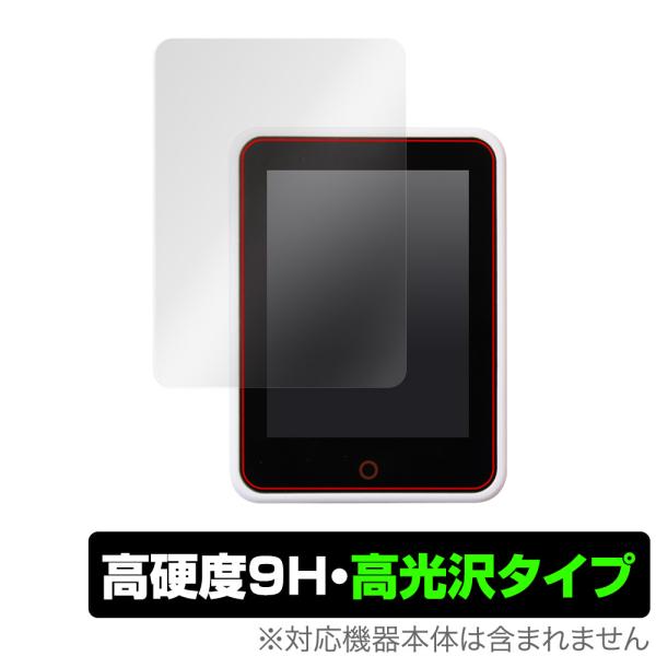 CM4Stack 保護 フィルム OverLay 9H Brilliant for M5Stack ...