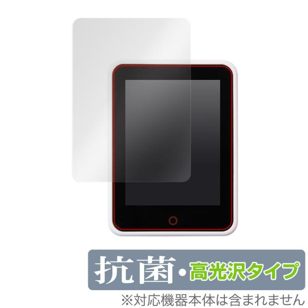 CM4Stack 保護 フィルム OverLay 抗菌 Brilliant for M5Stack ...