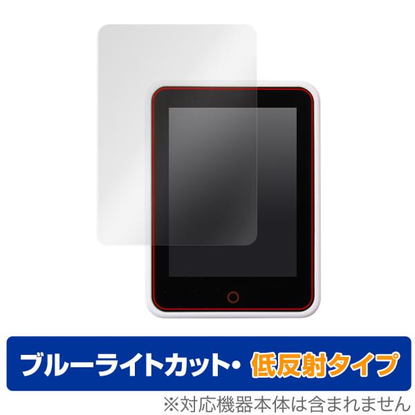 CM4Stack 保護 フィルム OverLay Eye Protector 低反射 for M5S...