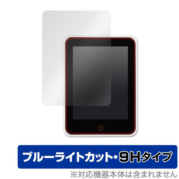 CM4Stack 保護 フィルム OverLay Eye Protector 9H for M5St...