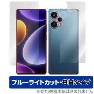 Xiaomi Redmi Note 12 Turbo 表面 背面 フィルム セット OverLay Eye Protector 9H シャオミー レドミ ノート 高硬度 ブルーライトカット