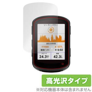GARMIN GPSサイクルコンピューター Edge 850 エッジ850［本体のみ