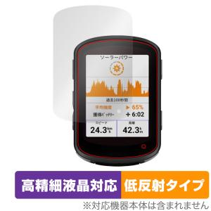 2026年6月】garmin 840 solar（車、バイク、自転車）のおすすめ人気