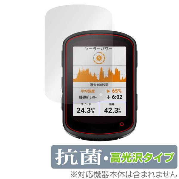 GARMIN Edge 840 Solar / 840 GPSサイクルコンピューター 用 保護 フィ...