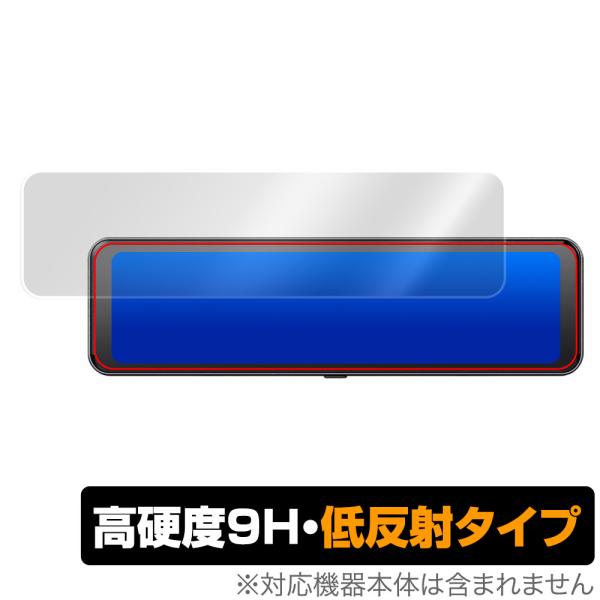 JADO 11インチ ドライブレコーダー ミラー型 T860 保護 フィルム OverLay 9H ...