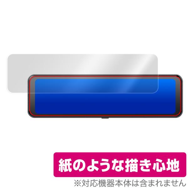 JADO 11インチ ドライブレコーダー ミラー型 T860 保護 フィルム OverLay Pap...