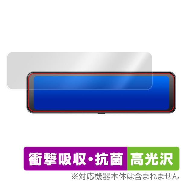 JADO 11インチ ドライブレコーダー ミラー型 T860 保護 フィルム OverLay Abs...