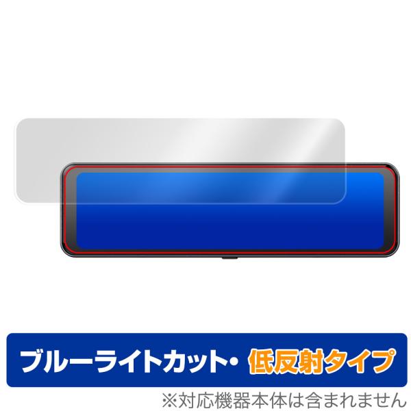 JADO 11インチ ドライブレコーダー ミラー型 T860 保護 フィルム OverLay Eye...