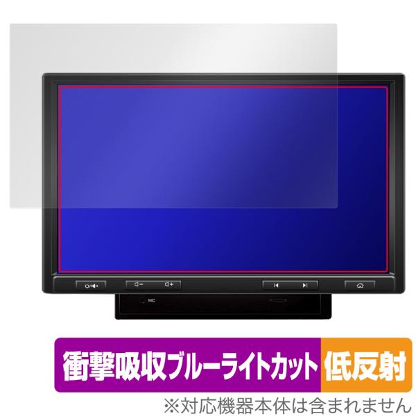 ATOTO S8 Pro (Gen 2) S8G2104PR 保護 フィルム OverLay Abs...