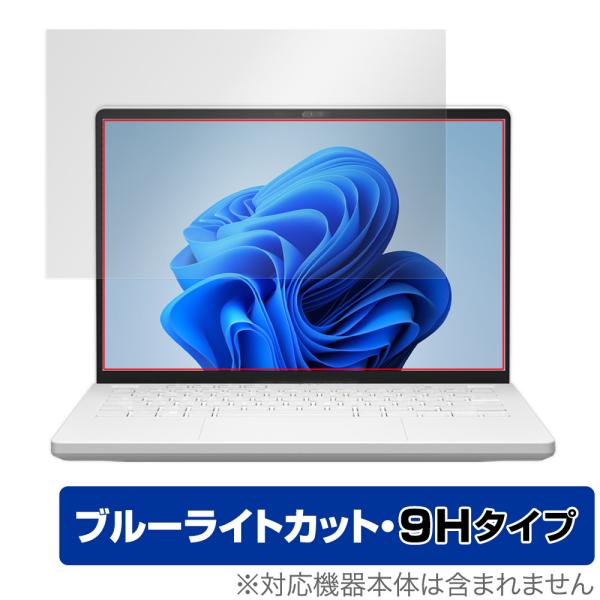 ASUS ROG Zephyrus G14 (2023) GA402 保護 フィルム OverLay...