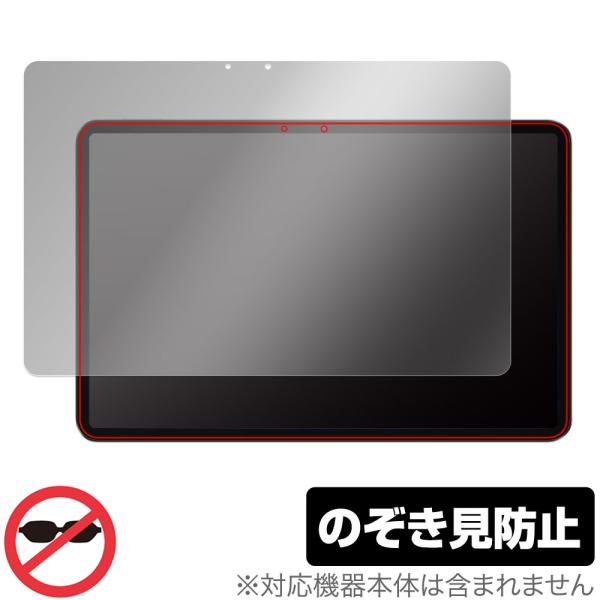 Xiaomi Pad 6 Pro / Pad 6 保護 フィルム OverLay Secret シャ...