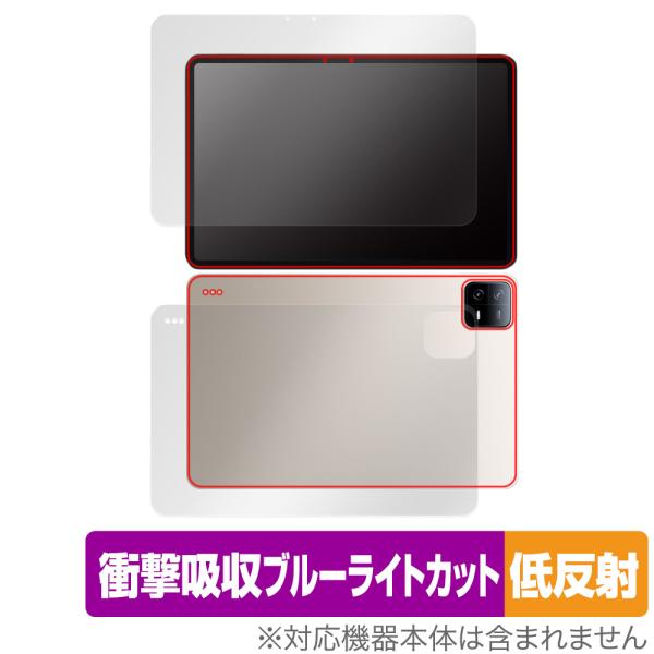 Xiaomi Pad 6 Pro / Pad 6 表面 背面 フィルム OverLay Absorb...