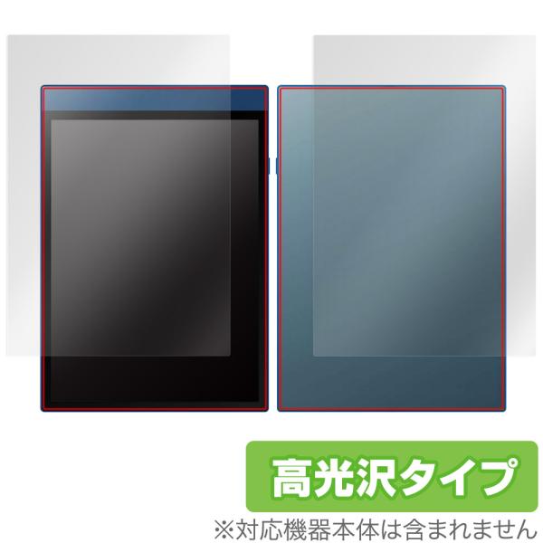 Reinkstone R1 表面 背面 フィルム セット OverLay Brilliant カラー...