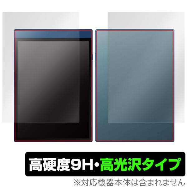 Reinkstone R1 表面 背面 フィルム OverLay 9H Brilliant カラーデ...
