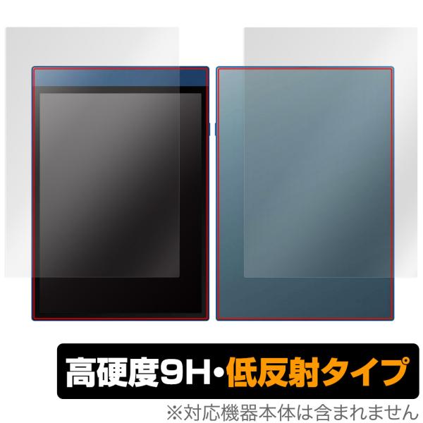 Reinkstone R1 表面 背面 フィルム OverLay 9H Plus カラーデジタルノー...