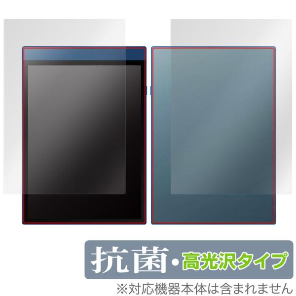 Reinkstone R1 表面 背面 フィルム セット OverLay 抗菌 Brilliant ...