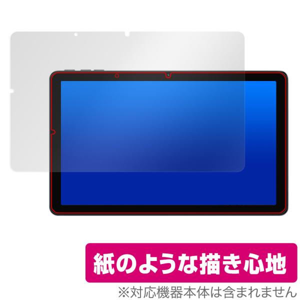 UMIDIGI G3 Tab 保護 フィルム OverLay Paper ユミディジ Android...