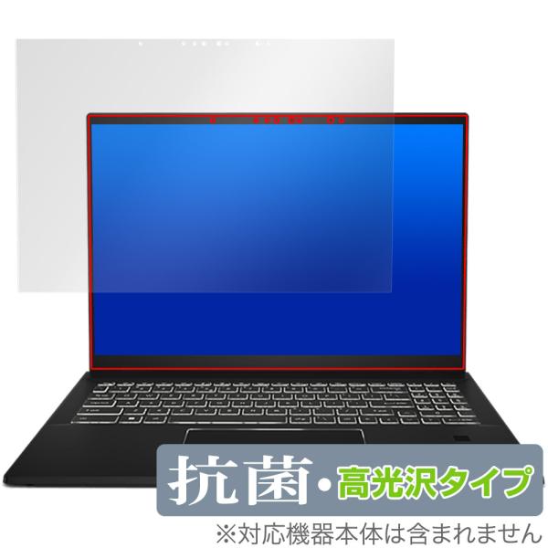 MSI Summit E16 Flip A13V 保護 フィルム OverLay 抗菌 Brilli...