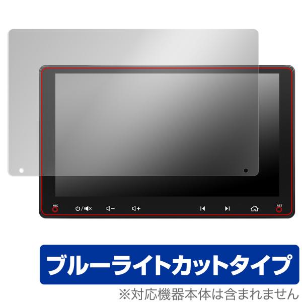 ATOTO A6 PF (A6 Performance) A6G209PF 保護 フィルム Over...