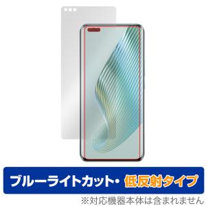 Honor Magic5 Pro 保護 フィルム OverLay Eye Protector 低反射 for オナー スマホ マジック5 プロ 液晶保護 ブルーライトカット 反射防止の商品画像