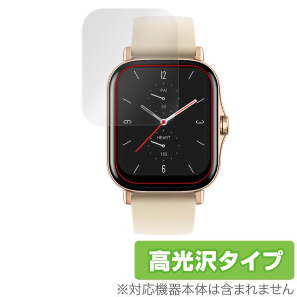 Amazfit GTS 2 保護 フィルム OverLay Brilliant アマズフィット スマ...