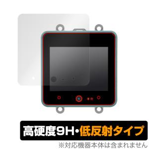 M5Stack CoreS3 ESP32S3 IoT開発キット 保護 フィルム OverLay 9H Plus 9H 高硬度 アンチグレア 反射防止の商品画像