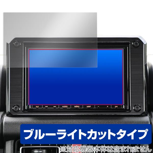 スズキ ジムニー (JB64/JB74) 専用 純正ナビ CN-RZ853ZA 保護 フィルム Ov...