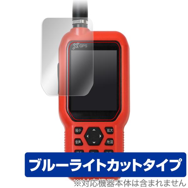 FURUNO Dog Navi (ドッグナビ) HT-01 保護 フィルム OverLay Eye ...