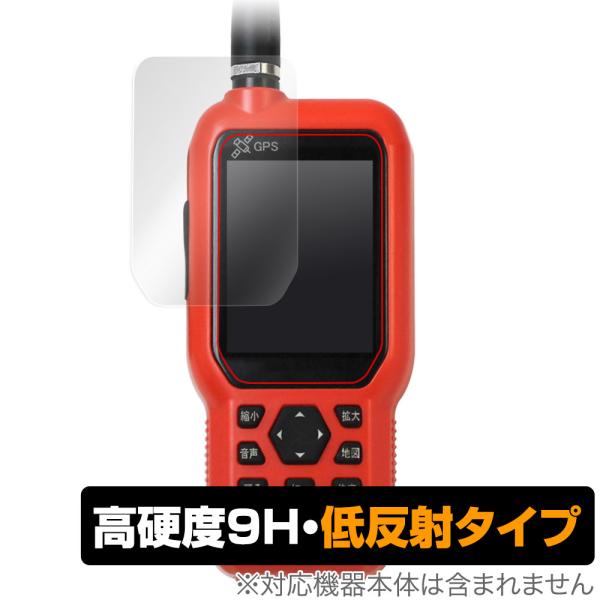 FURUNO Dog Navi (ドッグナビ) HT-01 保護 フィルム OverLay 9H P...