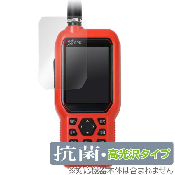 FURUNO Dog Navi (ドッグナビ) HT-01 保護 フィルム OverLay 抗菌 B...