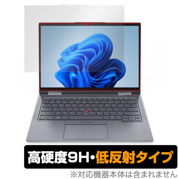 Lenovo ThinkPad X1 Yoga Gen 8 IRカメラ非搭載モデル (2023年発売...