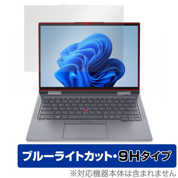 Lenovo ThinkPad X1 Yoga Gen 8 IRカメラ非搭載 2023年発売モデル ...